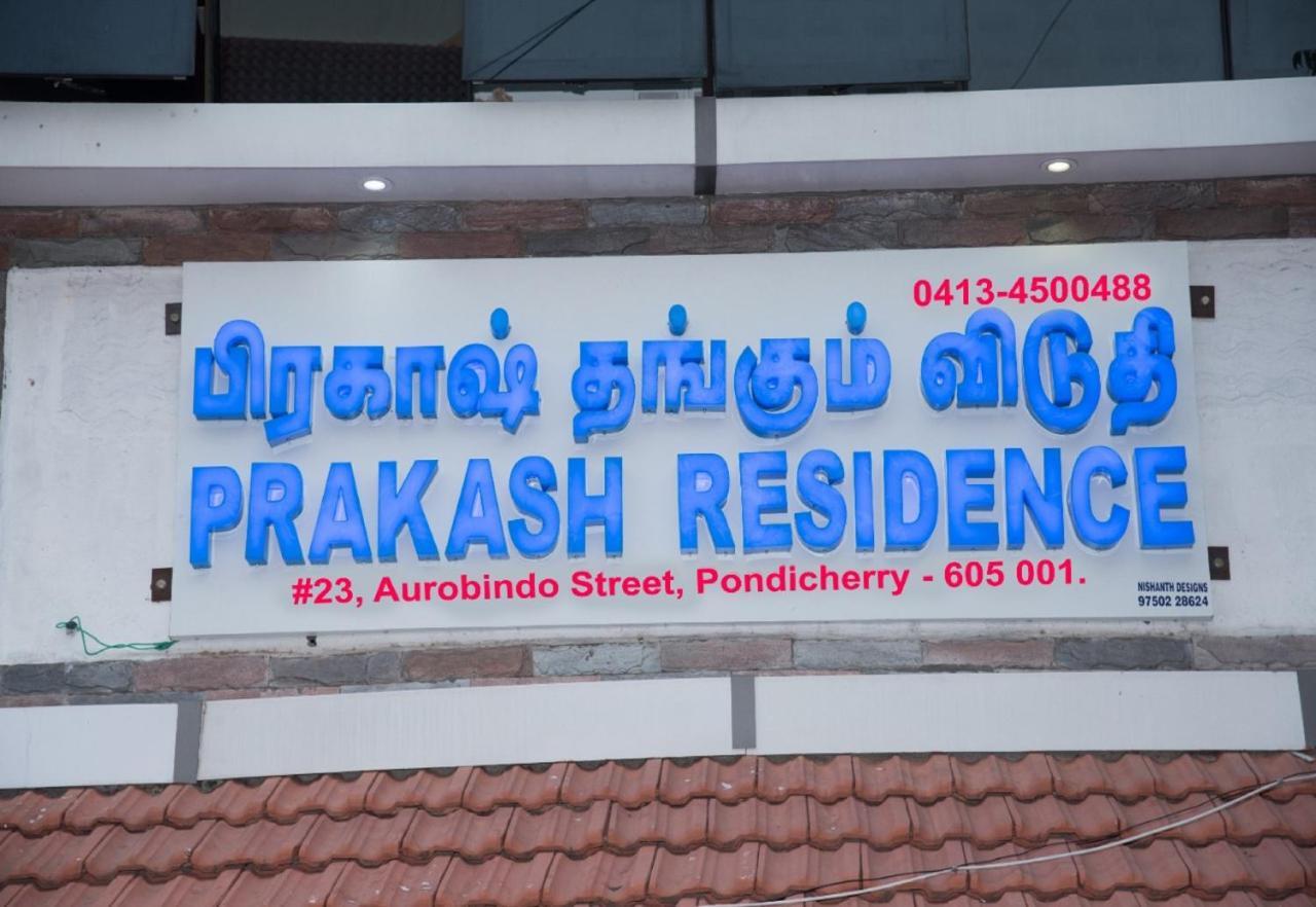 Prakash Residence Пондичерри Экстерьер фото